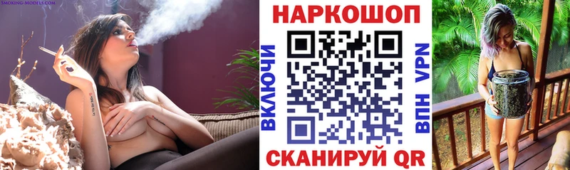 Купить наркотики сайты Радужный Канабис АМФЕТАМИН Гашиш Меф мяу мяу кракен ССЫЛКА СК