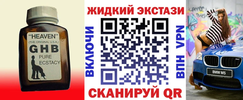 Бутират вода  Радужный 