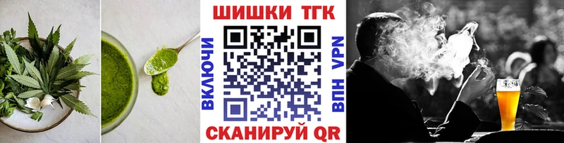Печенье с ТГК марихуана  Радужный 