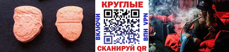 Ecstasy 99% Радужный