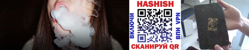 мега рабочий сайт  Радужный  ГАШ Premium 