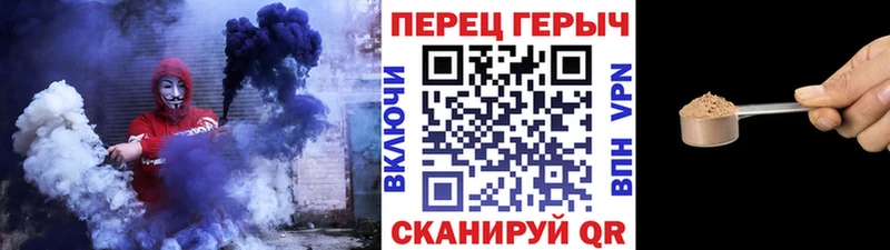 ГЕРОИН гречка  Радужный 