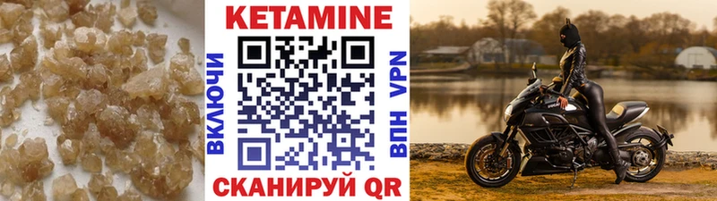 OMG ONION  Радужный  Кетамин ketamine 