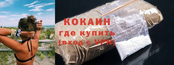 первитин Бронницы