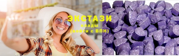 первитин Бронницы