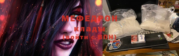 первитин Бронницы