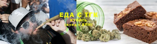 герыч Бородино
