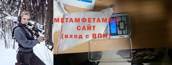 герыч Бородино