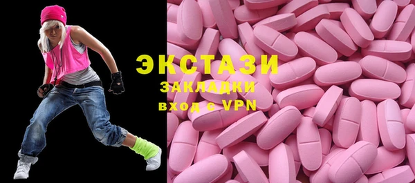 первитин Бронницы