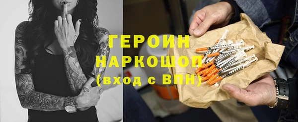 герыч Бородино