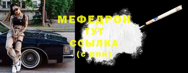 гидропоника Бугульма