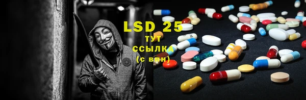 герыч Бородино