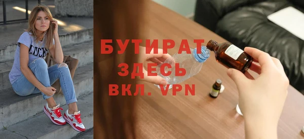 первитин Бронницы