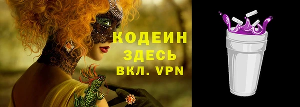 герыч Бородино