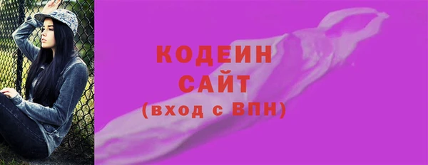 первитин Бронницы