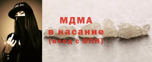 герыч Бородино