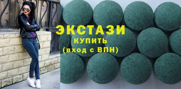 гидропоника Бугульма