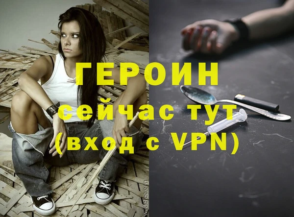гидропоника Бугульма