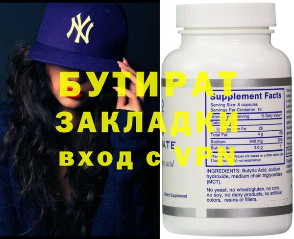 гидропоника Бугульма