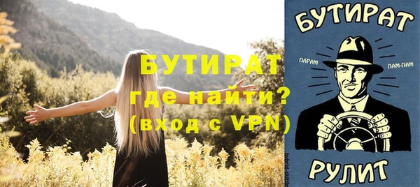 первитин Бронницы