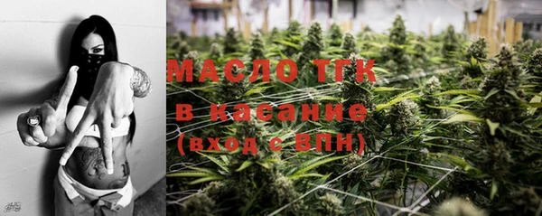 метадон Армянск
