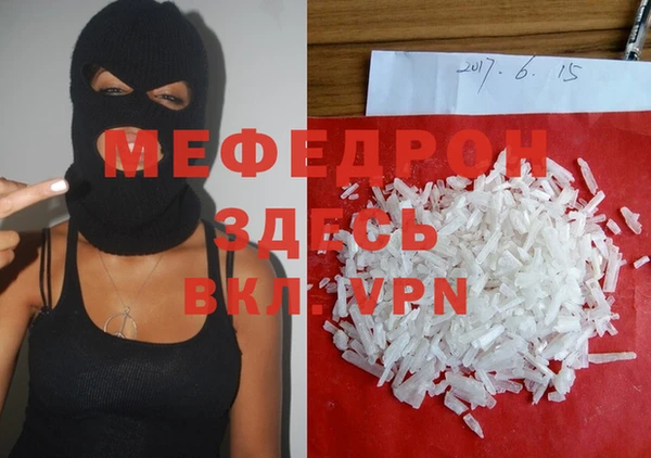 герыч Бородино