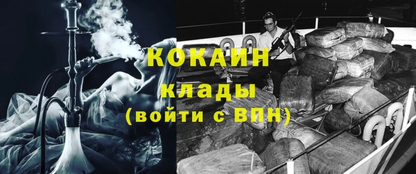первитин Бронницы