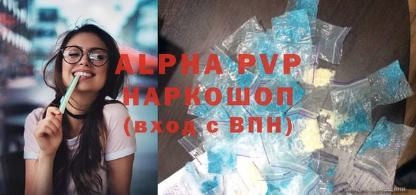 герыч Бородино