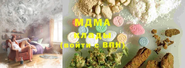 герыч Бородино