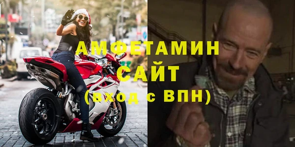 первитин Бронницы