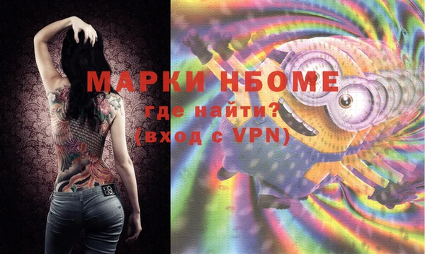 первитин Бронницы
