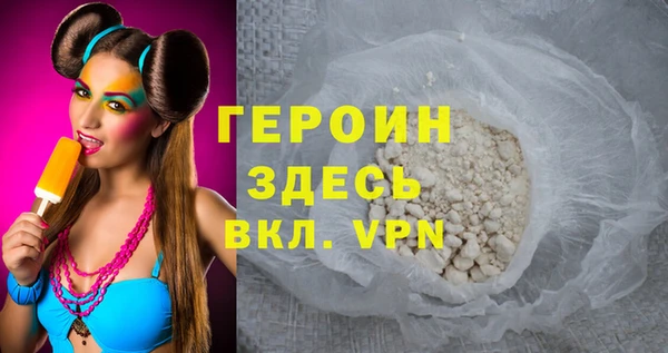 герыч Бородино