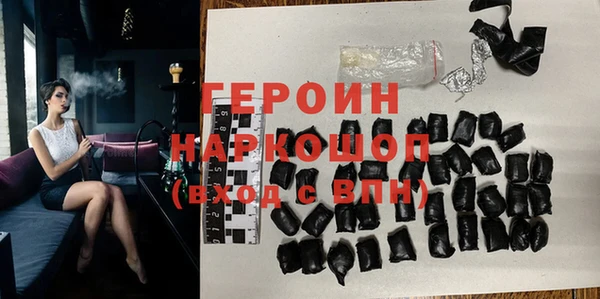 первитин Бронницы