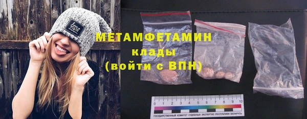 гидропоника Бугульма
