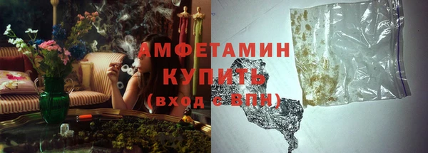 кристаллы Заволжск