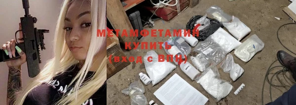 первитин Бронницы