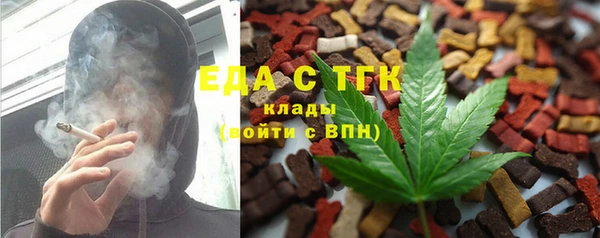 гидропоника Бугульма