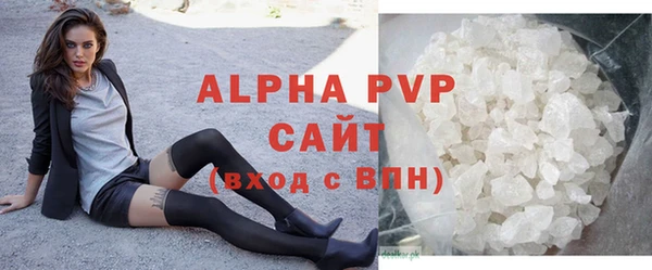 герыч Бородино