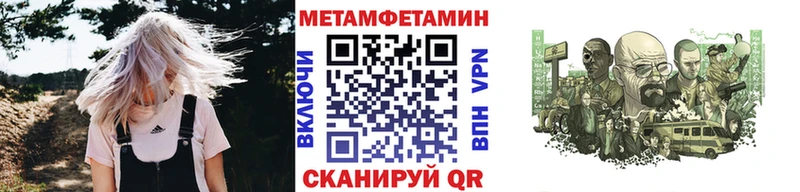 Метамфетамин витя  Радужный 