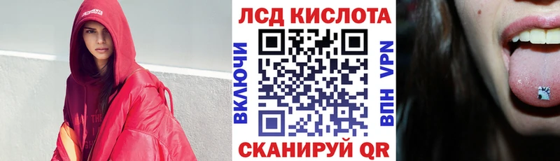 что такое   МЕГА ССЫЛКА  Марки N-bome 1,8мг  Радужный 
