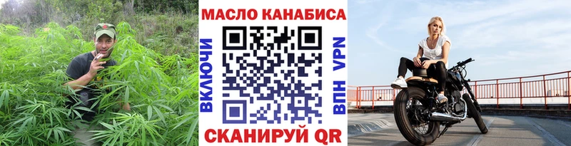 ТГК вейп  Радужный 