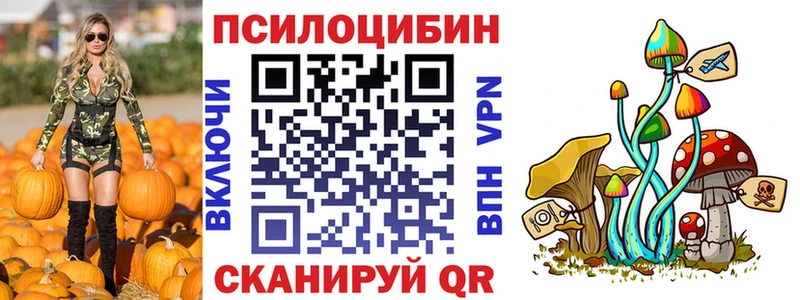 Галлюциногенные грибы ЛСД  закладка  MEGA   Радужный 